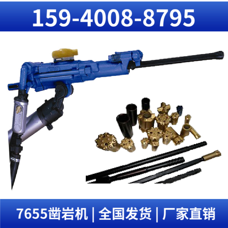YT28 气腿式凿岩机